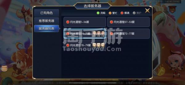 DNF助手手机端怎么看自己爆史诗的记录？-dnf的端