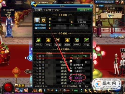 地下城公会退会流程？-dnf怎么退工会