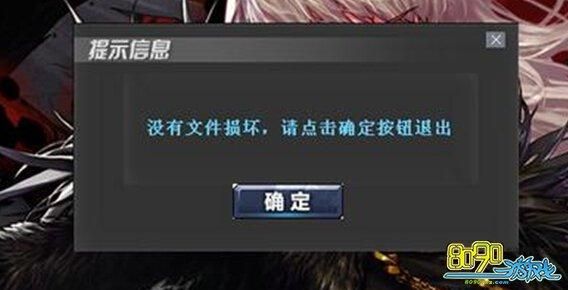 DNF开始闪退？-dnf打团闪退