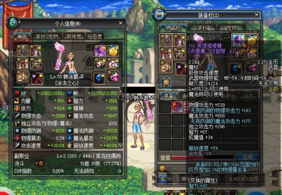 DNF 男法师三觉毕业武器？-dnf魔法师武器