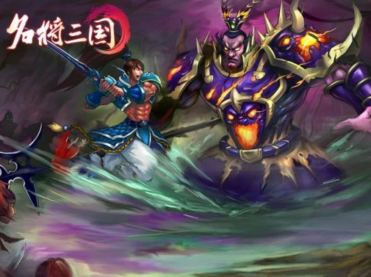 名将三国好玩么？-dnf名将