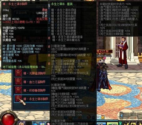 魔兽剑圣异界纵横推倒顺序？-dnf剑圣异界套