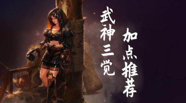 DNF武神刷图穿，真精武之魂，好还是穿，邪恶怒视，好？-dnf帮帮