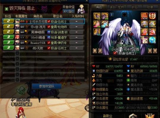 dnf两牛三牛什么意思？-dnf老牛