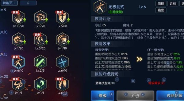 剑魂里鬼剑术连发键怎么设置？-dnf技能连发