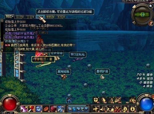 DNF十字斩者去哪打？-dnf斩鬼