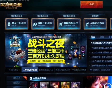 lol战斗之夜结盟可以不同的区吗？-dnf跨区组队