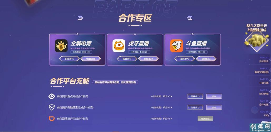 lol战斗之夜结盟可以不同的区吗？-dnf跨区组队