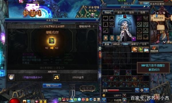DNF装备和钱让人洗了怎么办？-dnf号被洗了