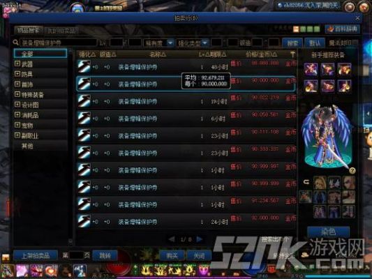 dnf辅助装备可以增幅吗？-dnf辅助破解版