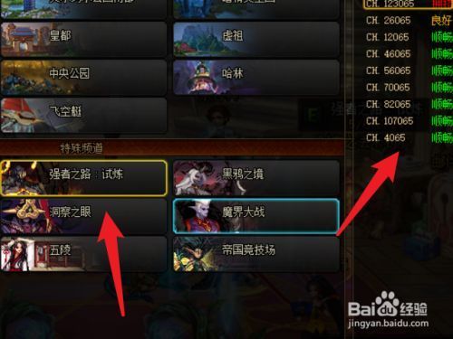 怎么进入每日试炼？-dnf试炼场