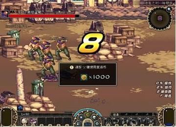 地下城与勇士怎么恢复满血满蓝？-dnf虚弱状态