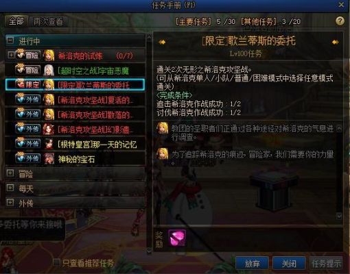 地下城花瓣碎片怎么获得？-dnf神秘的碎片