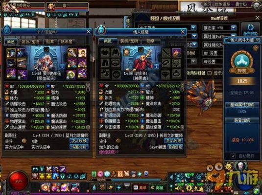 dnf奶爸奶妈光兵谁最省，成型快，刷图快？-dnf光兵搬砖
