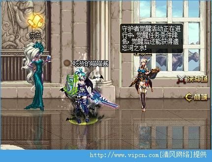 守护者觉醒石从哪里获得？-dnf守护者二觉