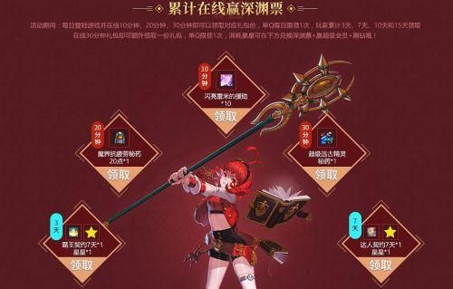 守护者觉醒石从哪里获得？-dnf守护者二觉