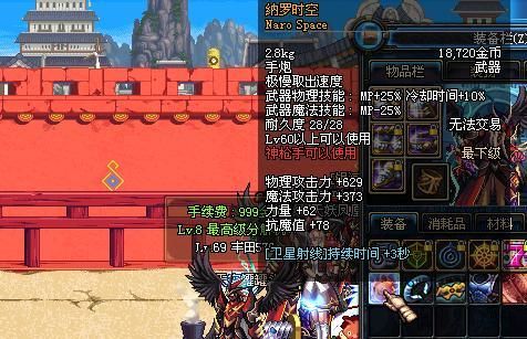守护者觉醒石从哪里获得？-dnf守护者二觉