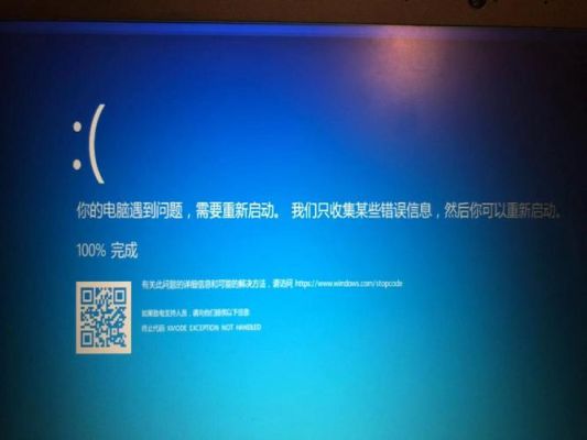 电脑为什么一玩地下城就蓝屏？-win10玩dnf蓝屏