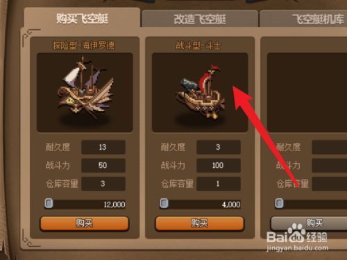 DNF大飞空怎么增加战斗力？-dnf战斗力怎么提升
