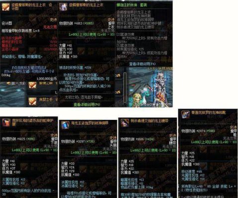dnf怎么指定史诗？-dnf特定史诗