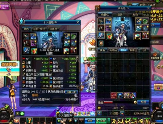 dnf剑魂还有得玩吗？-dnf肩魂