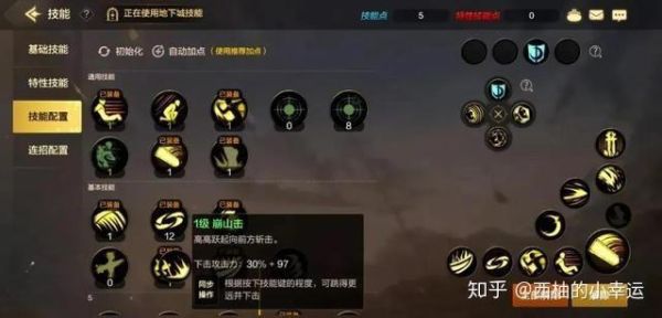 谁会用TC或者TC小精灵写DNF自动脚本啊，求教我，我扣794691171谢谢？-dnf纯脚本