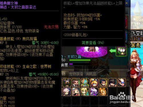 dnf暗抗是什么意思？-dnf防检测