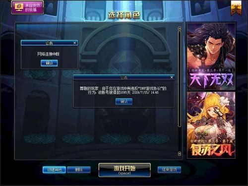 dnf我是心悦2可以解封号吗？-dnf心悦客服电话