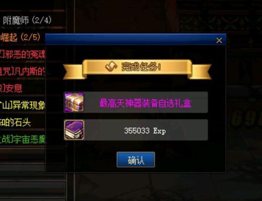 剪映如何让胸前项链闪光特效？-dnf特效首饰