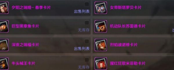 dnf魔道装备附魔智力还是独立魔法攻击?一点智力等于几点攻击？-dnf魔道附魔