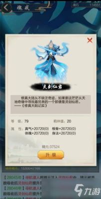 玄元剑仙魂戒上阵哪个最好？-dnf魂戒