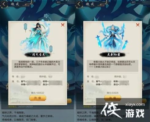 玄元剑仙魂戒上阵哪个最好？-dnf魂戒