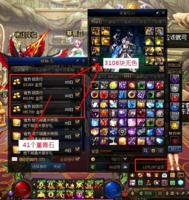 dnf黄金矿洞搬砖掉的金腚多少钱？-dnf黄金矿洞