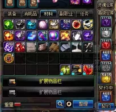 dnf黄金矿洞搬砖掉的金腚多少钱？-dnf黄金矿洞