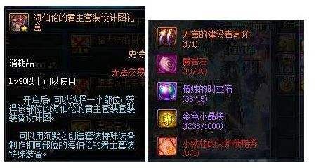 dnf无言建设者怎么做？-dnf无言的建设者