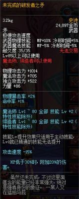 属于无形创业资源的是-dnf无形魔链