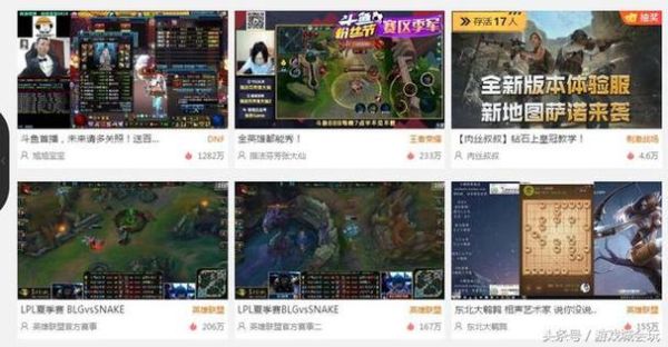 dnf哪个平台好？-dnf斗鱼直播间