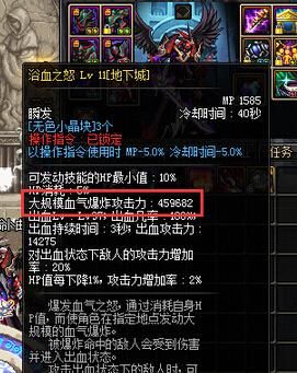 红眼要属性强还是力量？-dnf红眼怎么样