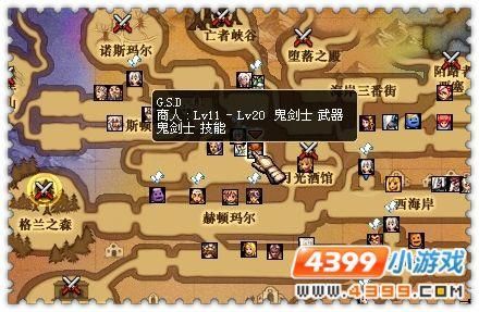 地下城觉醒任务哪里接？-dnf觉醒任务流程