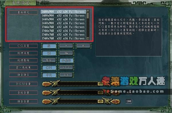 三国志11威力加强版win10打不开下了补丁总是闪屏怎么解？-dnf天11补丁