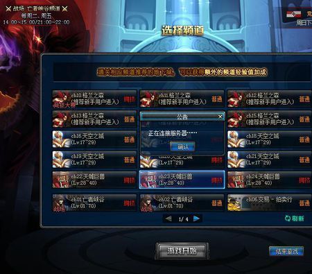 地下城启动不了是什么原因？-dnf怎么进不去啊