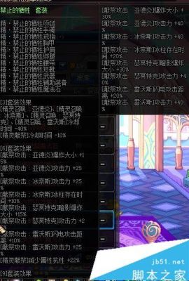 异世争霸建国召唤类的小说？-dnf召唤师异界套