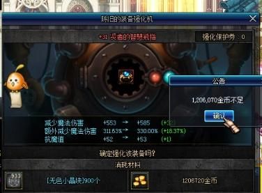 DNF中说的YY是什麽意思？-dnf yy