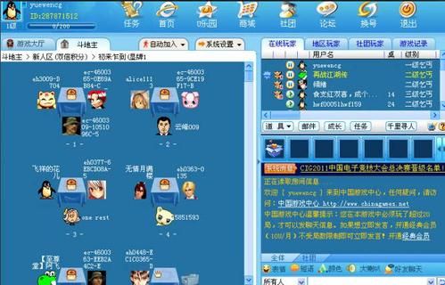 中国有哪些有名的软件或游戏公司？-游龙dnf