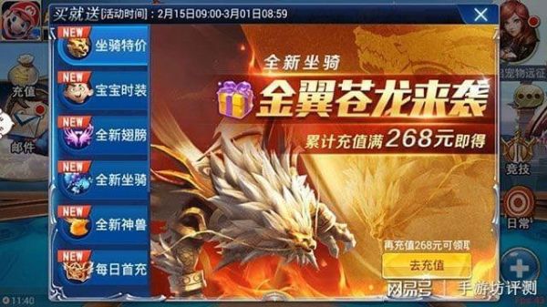 中国有哪些有名的软件或游戏公司？-游龙dnf