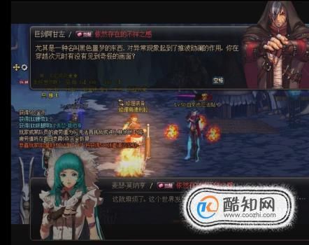 DNF最新版多少级一次觉醒？觉醒任务流程是什么？-dnf第二次觉醒
