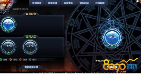DNF鼠标箭头没法用？-dnf鼠标失灵