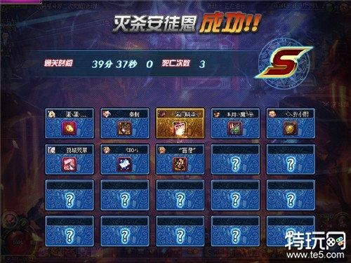 DNF安图恩怎么打？-dnf安图恩怎么开