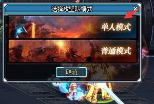 DNF安图恩怎么打？-dnf安图恩怎么开
