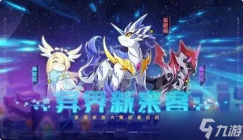 奥拉星手游蚩尤带什么装备？-dnf刹影之魂